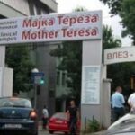 Bibliotekat Kombëtare të Kosovës dhe të Shqipërisë nënshkruan marrëveshje bashkëpunimi